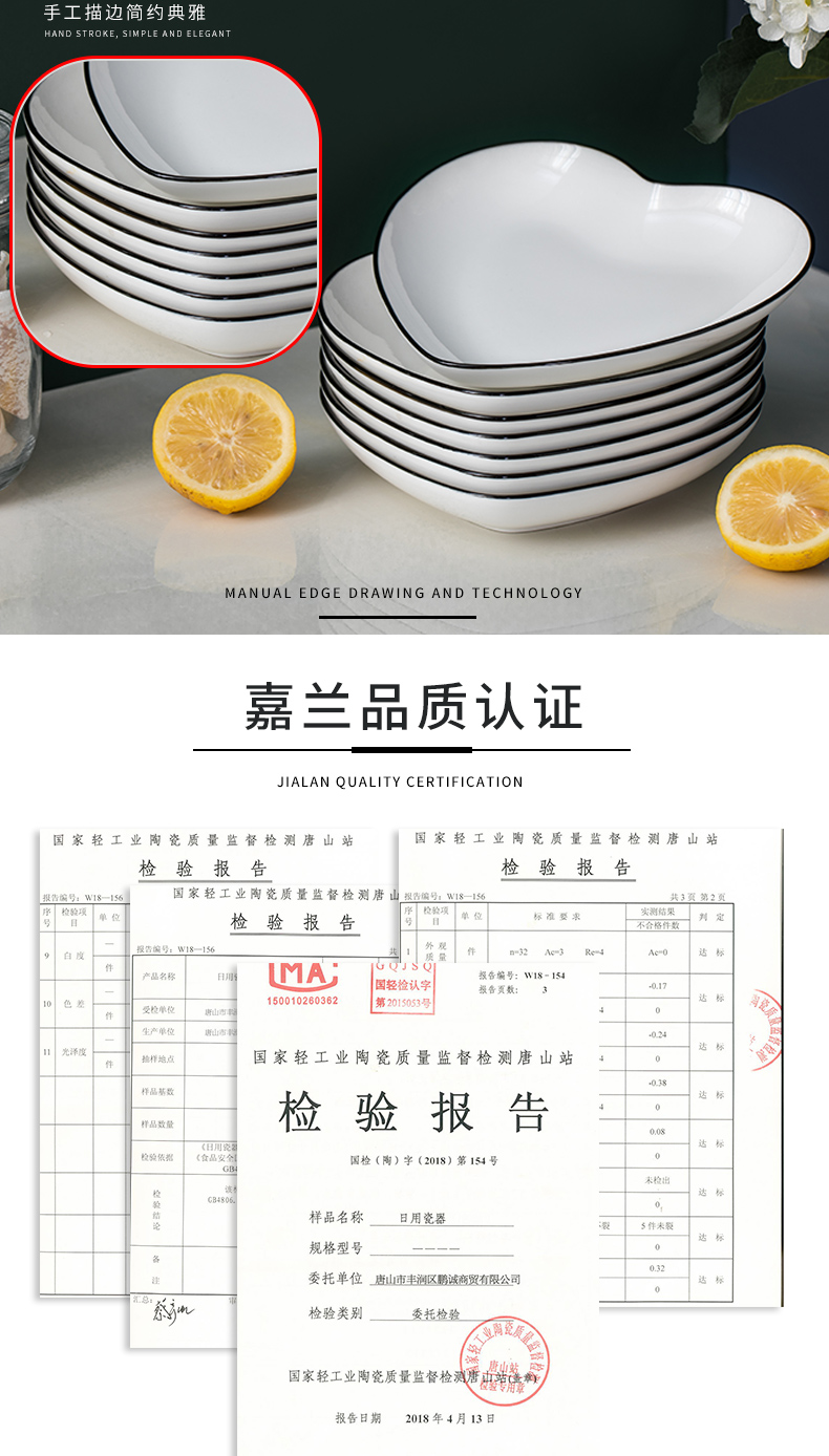 Creative ceramic deformed plate combined with beautiful heart - shaped cookies plate household food dish Nordic western breakfast dishes