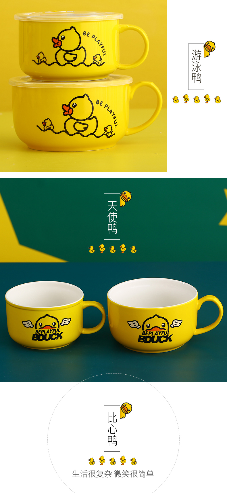 Cartoon mercifully rainbow such as bowl, a cup large yellow duck ceramics with cover with the rainbow such as bowl, lovely cup noodles bowl of the student 's dormitory