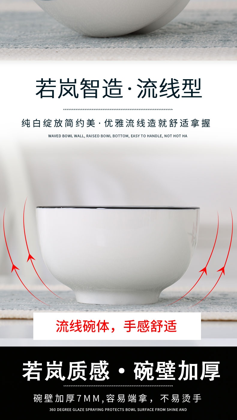 Ceramic rice bowl household contracted Nordic thickening eat rice bowl white porcelain tableware suit small bowl five inches noodles in soup bowl