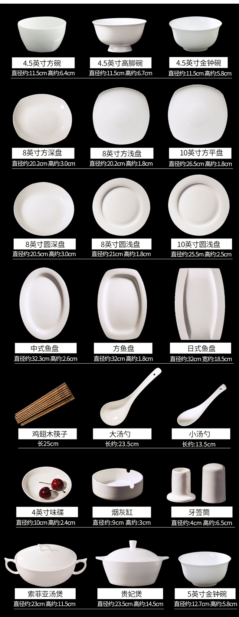 White ipads porcelain tableware suit dishes combine home eat rice bowl dish dish dish contracted 10 Chinese ceramic dishes