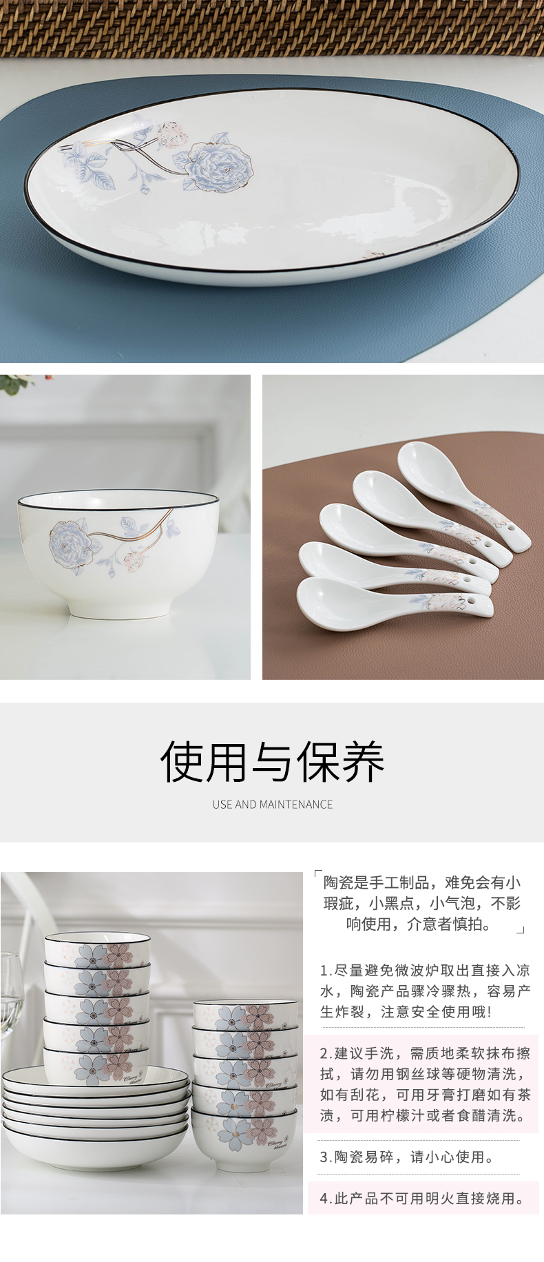 Thickening ceramic dishes suit household contracted creative practical tableware eat rice bowl dish combination nice gifts