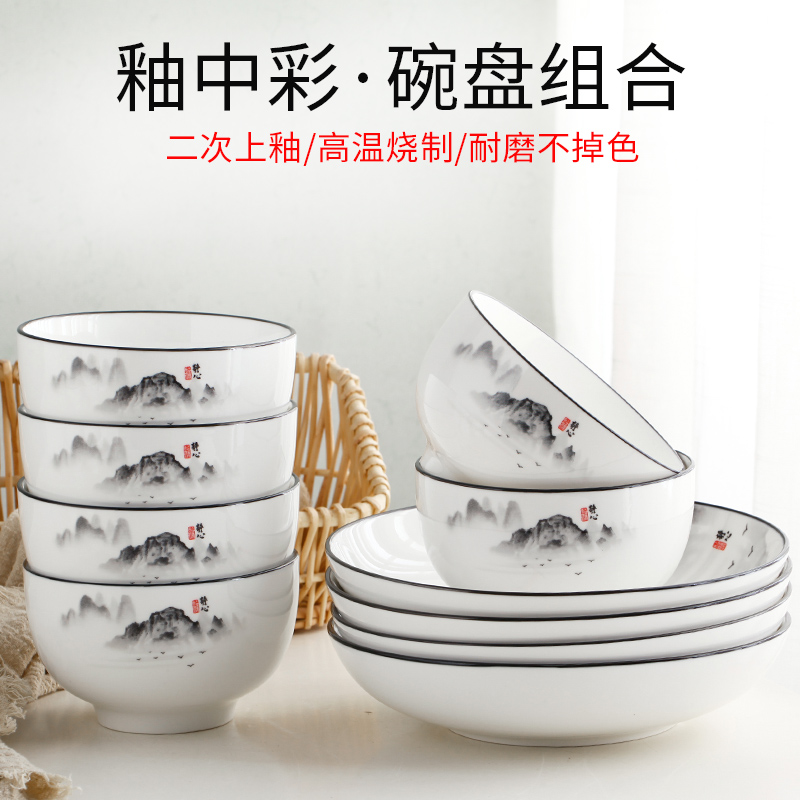 Glair 10 a to upset the 4.5/5/6 inches hot rice bowls eat bowl of new Chinese style household ceramics