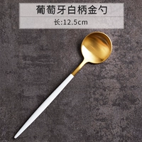 Португалия Уайтле Золотая ложка [изысканная чашка для завтрака] Spoon]