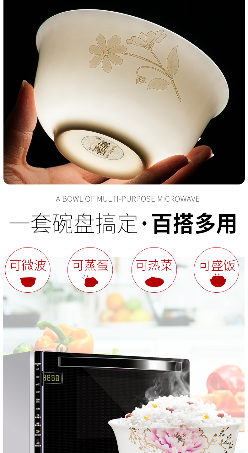 Tangshan ipads 10 ceramic bowls bowl home 10 only eat rice bowls bowl dish combination suit 4.5 inch bowl