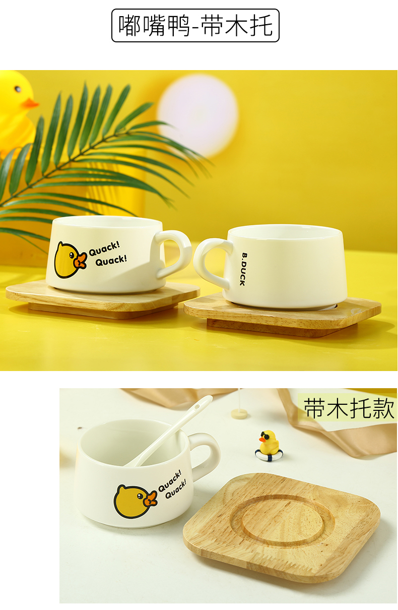 Nordic coffee cups and saucers suit ceramic cup single cartoon ins with a spoon, yellow duck English afternoon tea