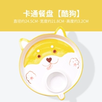 [Cool Dog] Плетника [UnderGlaze/Healthy Ceramics]