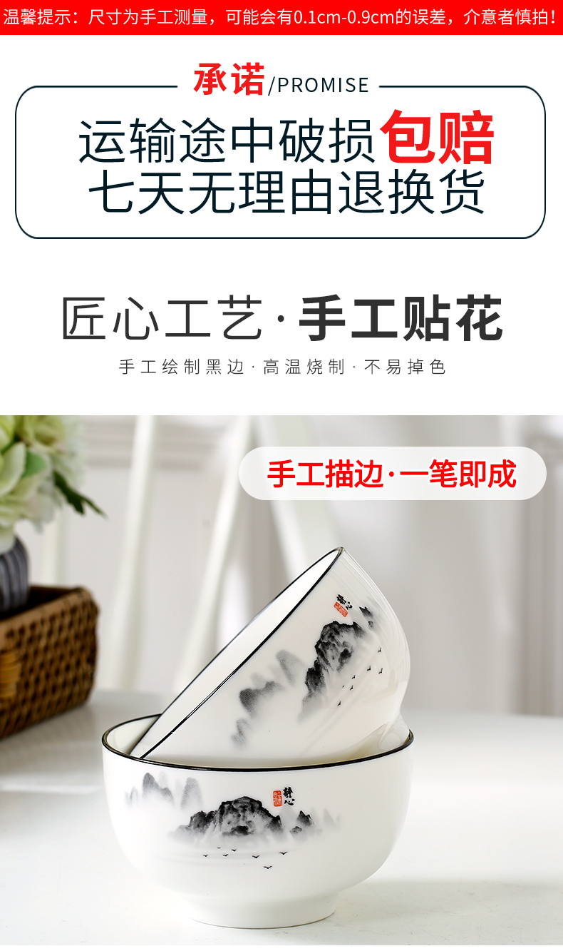 Glair dishes suit household 10 Chinese ink painting wind ceramic tableware to eat rice bowl dish plate combination