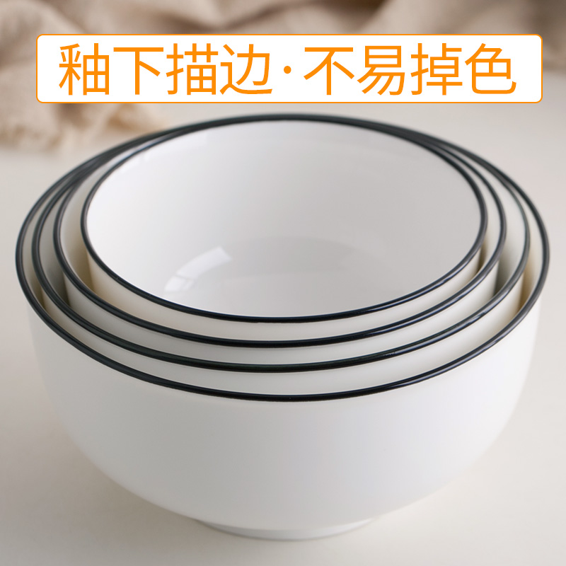 Ceramic bowl INS contracted wind Nordic home dishes suit to eat rice bowls tableware 10 large rainbow such as bowl of porridge bowl