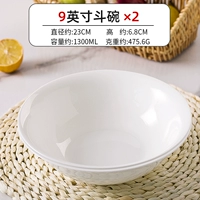9 -INCH BUCKET MOWE [2 Установка]