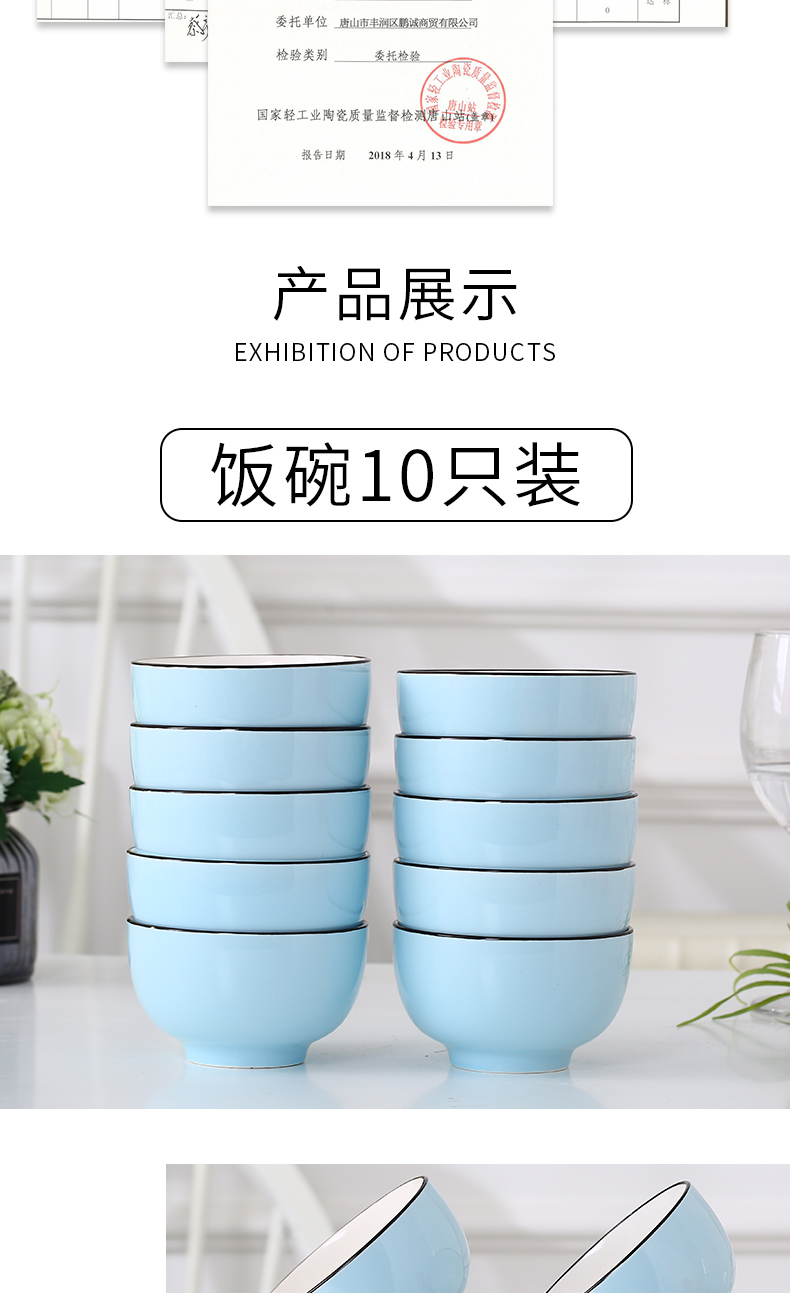 If the haze color ceramic bowl home eat rice bowls web celebrity tableware ins good - & bowl of 10 Korean microwave oven