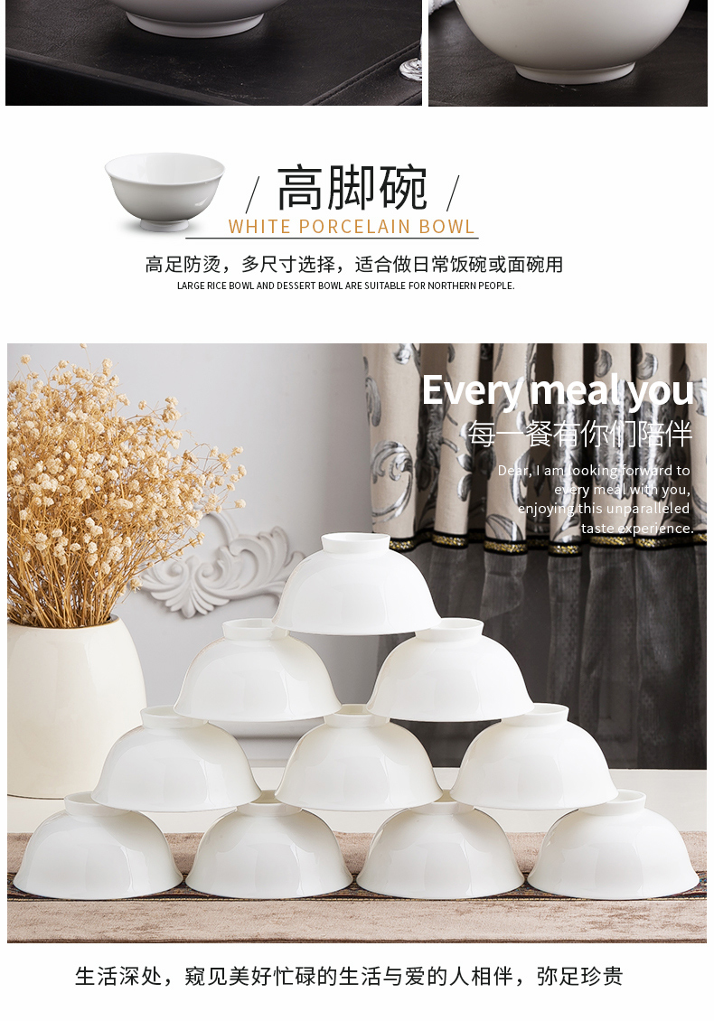 Small bowl ceramic household 10 white ipads porcelain rice bowls plate microwave eat bowl dish plate cutlery set combination
