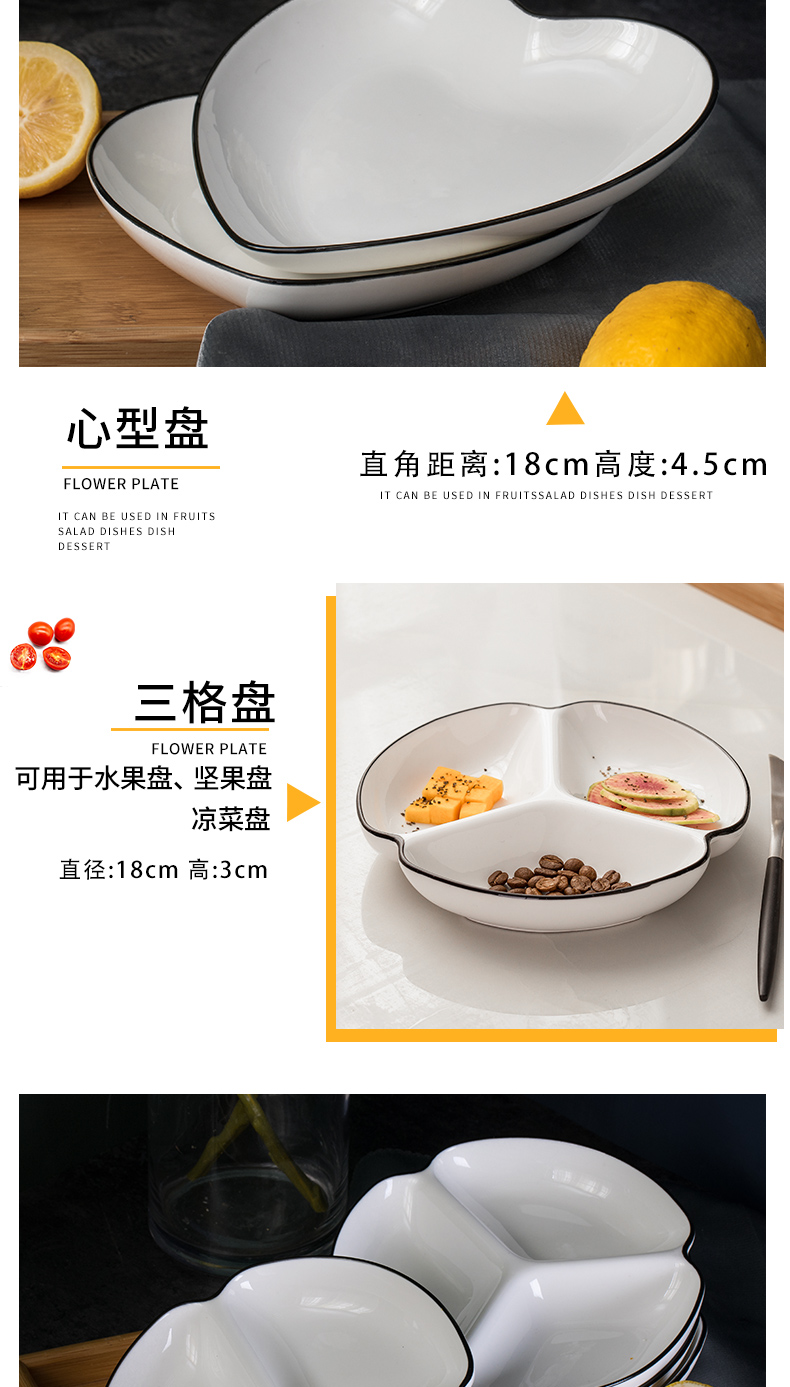 Creative ceramic deformed plate combined with beautiful heart - shaped cookies plate household food dish Nordic western breakfast dishes