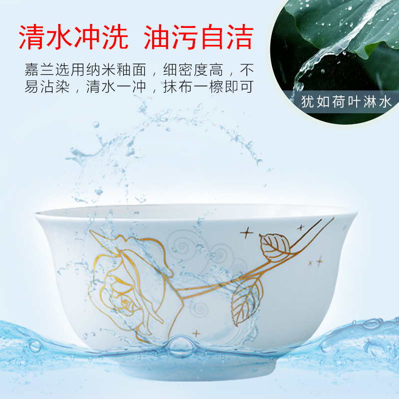 Cutlery set dishes household of Chinese style ipads porcelain bowl dishes chopsticks creative combination tangshan ceramic bowl plate