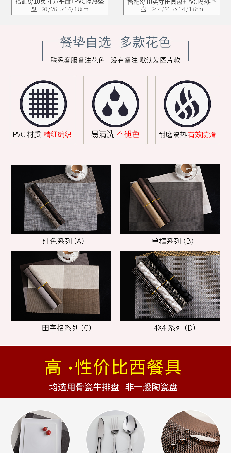 European steak knife and fork spoon plate suit three - piece household lovers a full set of ipads China western tableware suit