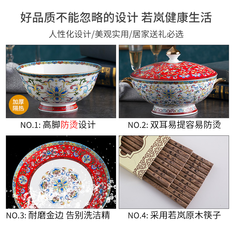 If the haze of tangshan ipads China 82 colored enamel tableware suit court seder ceramic dishes consists of a gift