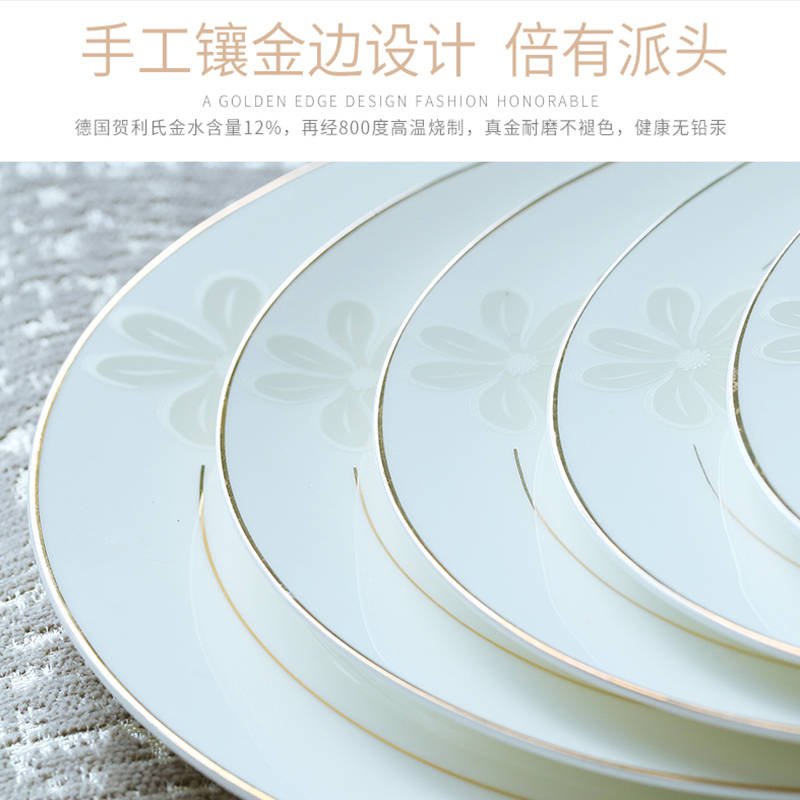 The dishes suit household contracted ipads bowls dish bowl chopsticks tableware suit Korean of pottery and porcelain bowl dish dish outfit