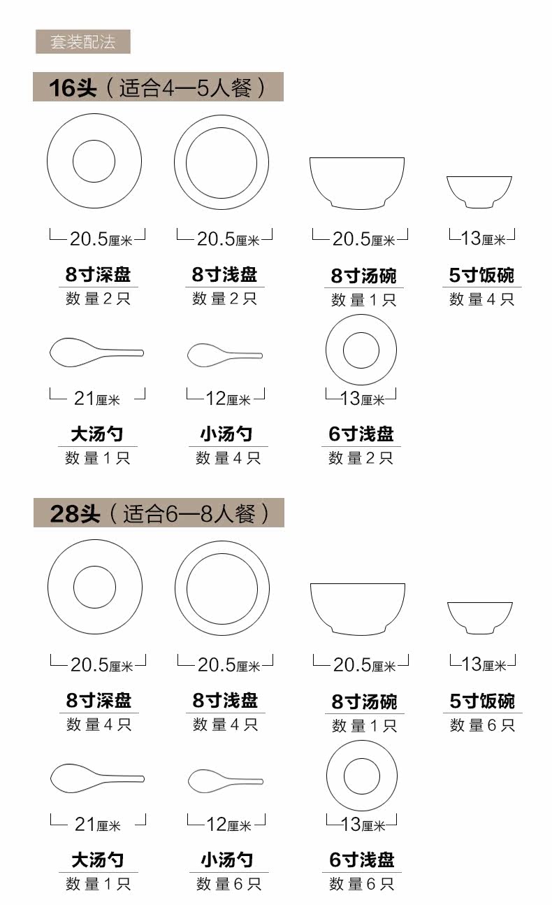 Xinchenqus sanda_07.jpg