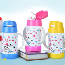 Baby straws thermos cup vacuum stainless steel kettle for male and female pupils portable water cup with handle water bottle