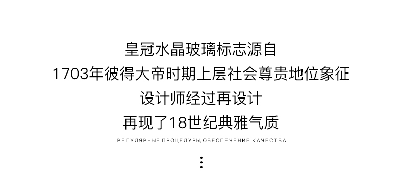 俄罗斯原瓶进口 沙皇伏特加 500ml 图5