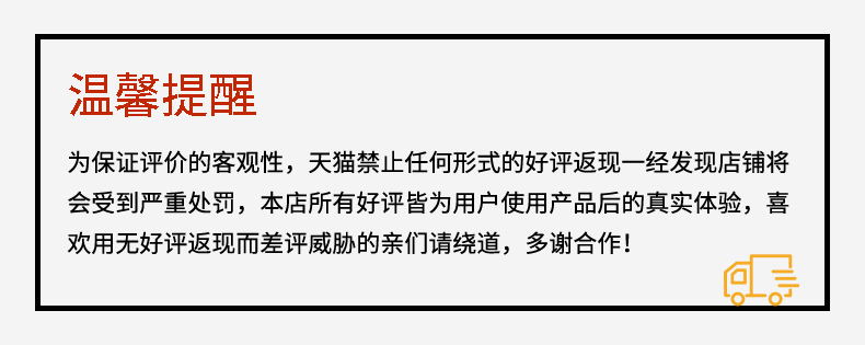 TAOBAO TMALL JINGDONG ПОКУПКА ПОЧЕТА ПОЧЕТА