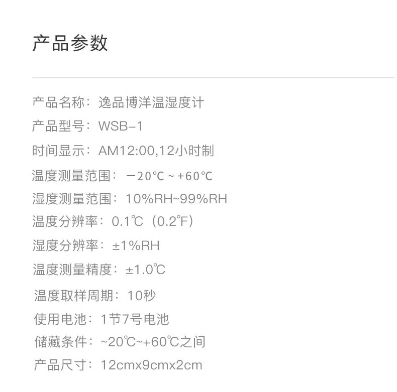A8FCF551BE79A975DAF1E38FB530774E_O1CN0125JNKQT69GT.JPG