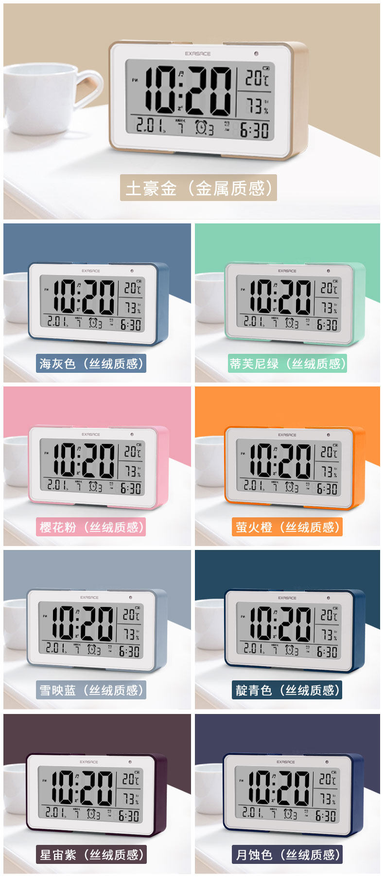 Установить версию музыки будильника. 05_09.jpg