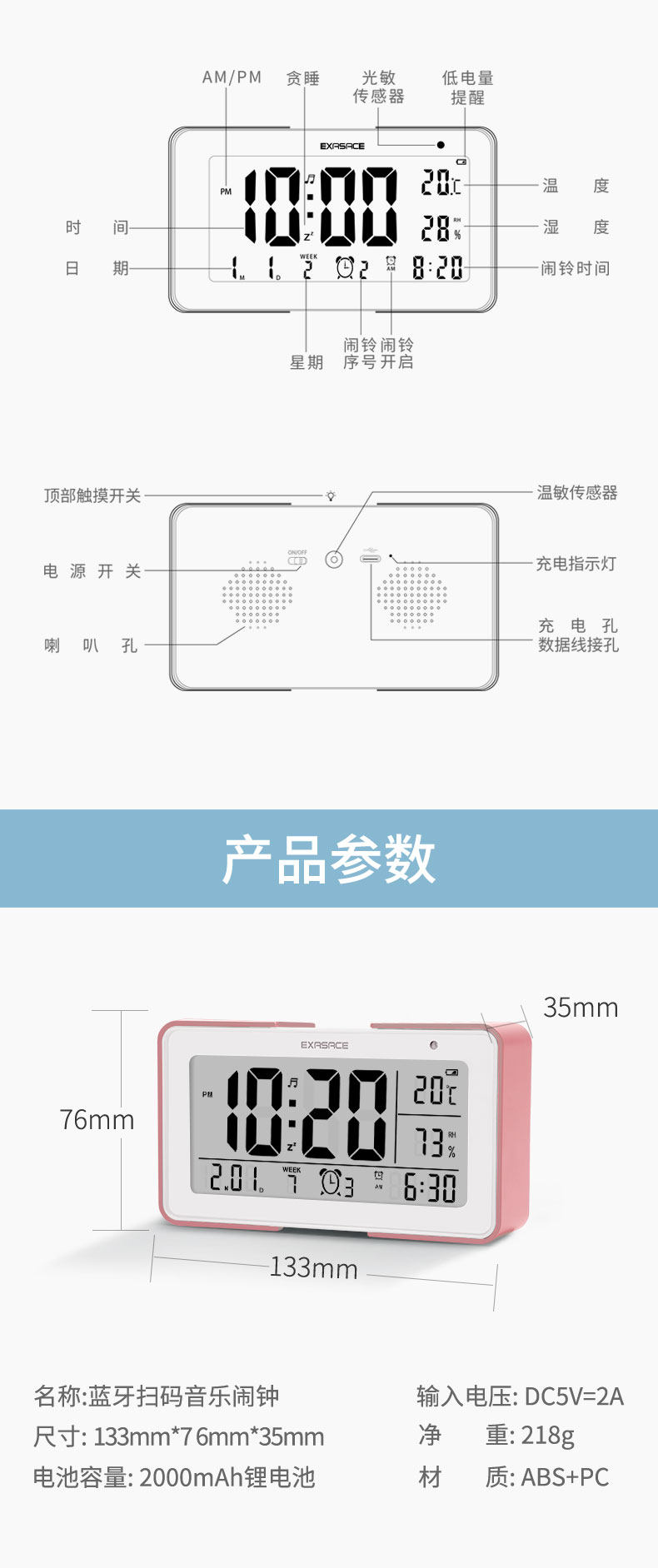 Установить версию музыки будильника. 05_11.jpg