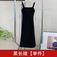 Черная длинная юбка [цельный предмет] [длинная юбка в детской сумке/достойная и изысканная/темпераментная светская львица, элитный стиль богини, элитный смысл/отпуск на море/юбка сказочной принцессы, лесной стиль/соленый стиль, легкая и зрелая одежда/чистый/высококлассный изысканный/модная юбка, облегающая и сексуальная]