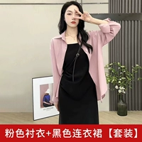 Розовая рубашка, платье, комплект, сексуальная юбка, чай, платье-комбинация, кардиган, изысканный стиль, по фигуре