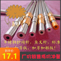 Harpoon Rod thickened super hard and rough fishing net telescopic rod stainless steel copy net Rod super hard copy net Rod net Rod net Rod copy net
