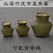 Handmade bamboo woven fish basket bamboo fishing basket bamboo products decoration bamboo weaving lampshade small back basket small catch sea bamboo props