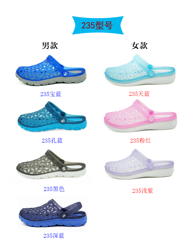 Luo Ken mùa hè mới lỗ giày nam và nữ giày adidas nam