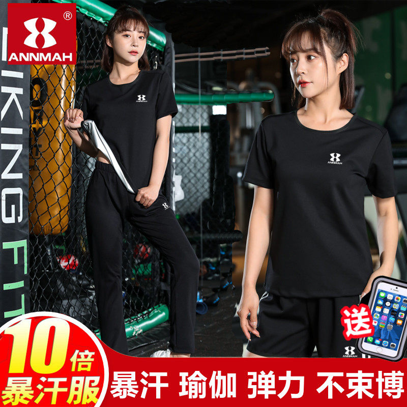 Anma summer sweat clothes women's suit long-sleeved fat burning sweat weight loss yoga pants running sports fitness sweat clothes