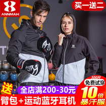 Anma violent sweat clothing womens suit sweating clothing drop weight loss clothing large size explosion sweat clothing mens fat burning sports perspiration fitness