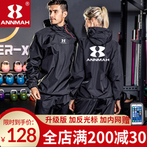 Anma violent sweat suit men and womens suit drop body weight loss plus fat size sports running sweating fat control body explosion sweat suit