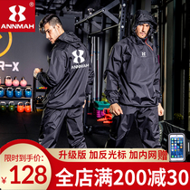 Can be customized sweaty clothing mens suit slimming clothing fat burning sweating body fat reduction plus size control body sports explosion sweat clothing