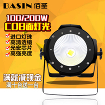 Stage lighting cob flash LED full color palm lamp kvt bar TV warm white dyed lamp wedding show