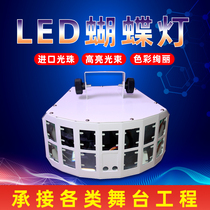 Stage Lightlight LED Butterfly Laser KTV Flash Laser Rotation Color Lightroom Explosive Lights and Nightclub