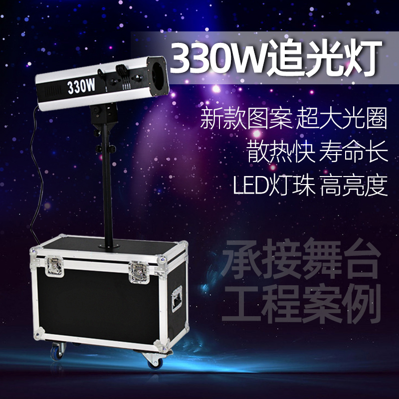 BASIN Baisheng Maitai Light 230W7R Beam Light LED Chasing Light Bar Wedding Show Light Beam Light