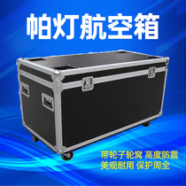Baishu stage lighting air box with eight beam lamp aviation box air box show activities dedicated box