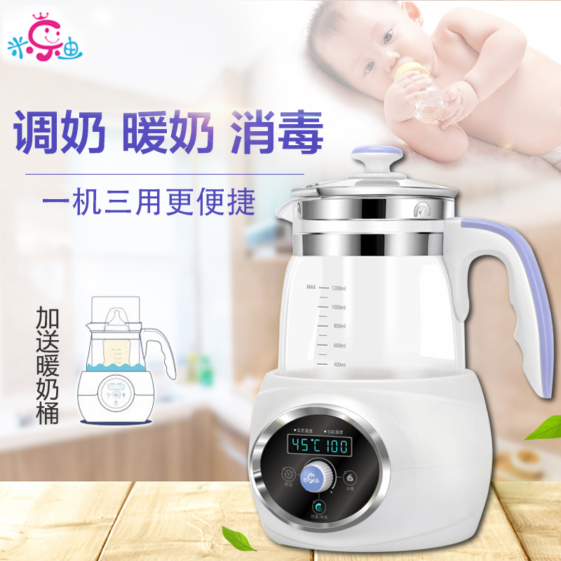 Baby thermostat milk mixer warm milk disinfection glass kettle baby automatic electric kettle for milk powder Miledi