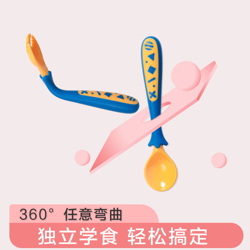 Baby Vice Food Training Spoon Fork Suit Deformable Baby Eat Water Elbow Spoon Children Cutlery Portable Suit