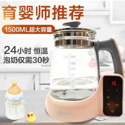 Central parent baby constant temperature milk conditioner intelligent large capacity automatic insulation glass kettle newborn baby milk