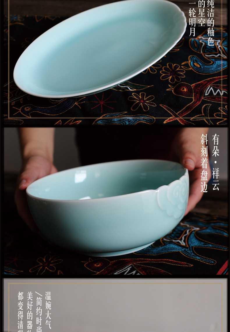 Oujiang longquan celadon large soup bowl 12 inch fish dish plate of creative household xiangyun mercifully rainbow such as bowl of fruit salad plates