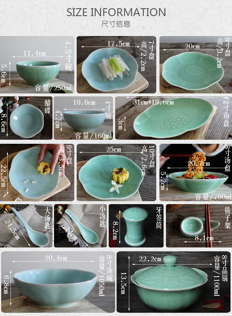 Oujiang longquan celadon suits for domestic high - grade ceramic tableware Chinese dishes spoon tableware portfolio. A full range of gifts