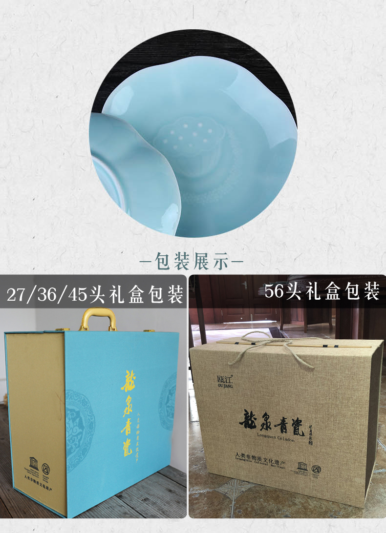 Oujiang longquan celadon suits for domestic high - grade ceramic tableware Chinese dishes spoon tableware portfolio. A full range of gifts