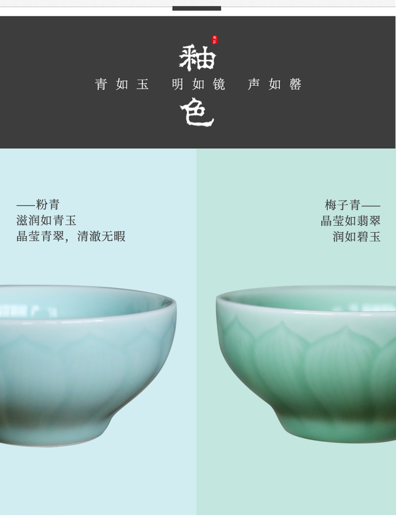 Oujiang longquan celadon rice bowls of household individuality creative ceramic bowl dessert cup noodles bowl lotus bowl rainbow such use