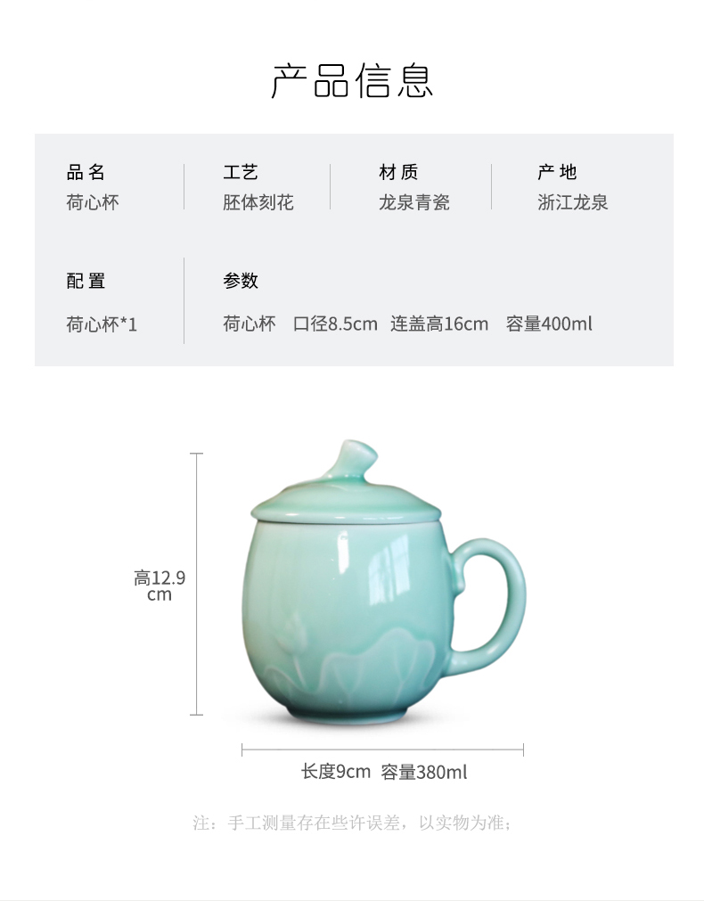 Oujiang longquan celadon teacup ceramic cups with cover glass office green tea tea cup single cup tea cup