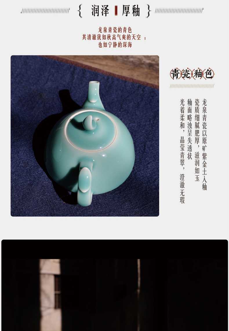 Oujiang celadon kung fu tea set suit household contracted 10 head of combination of modern ceramic teapot teacup tea gifts