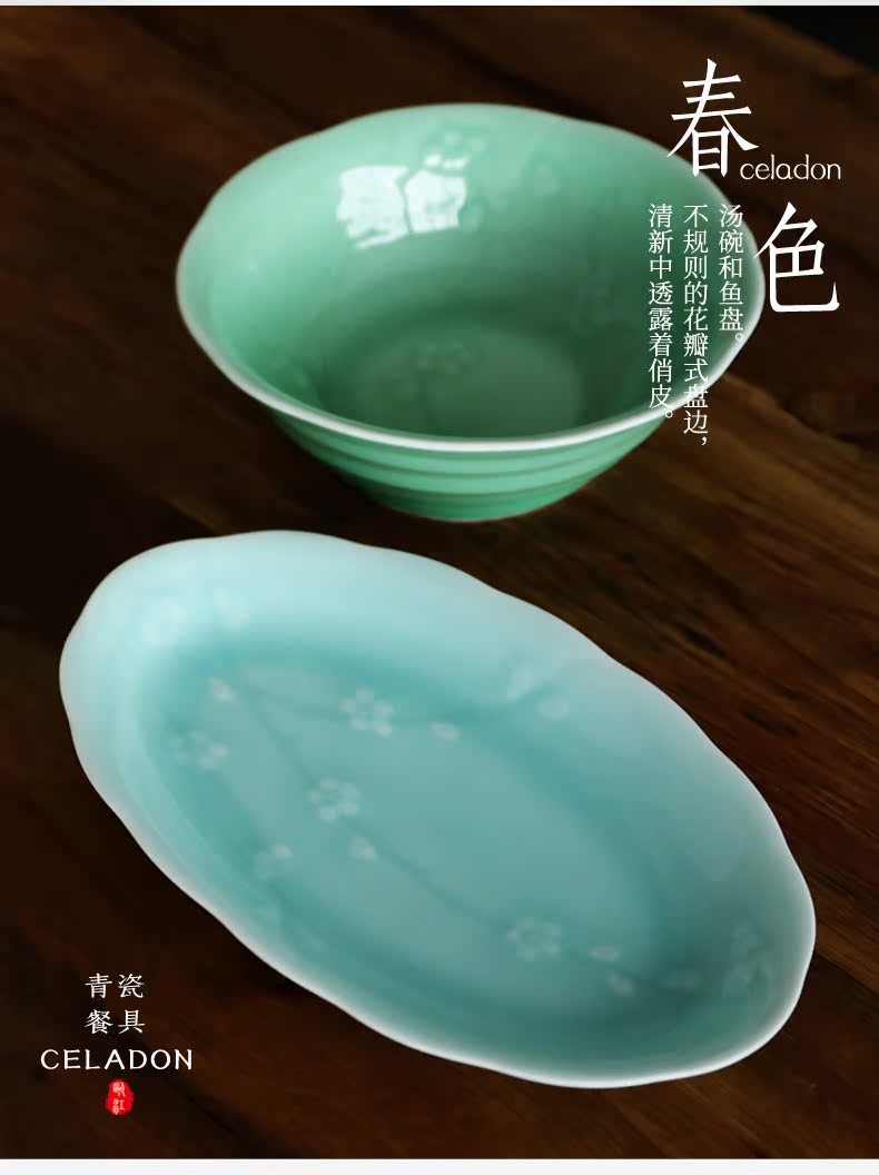 Oujiang longquan celadon bowls of Chinese style household small bowl of rice bowl bowl ceramic dessert spring scenery garden tableware